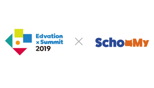 Edvation x Summit 2019でのSTEAM教育ブース出展について