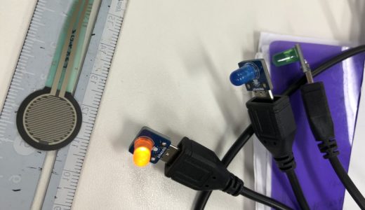 圧力センサーをスイッチにしてLEDを交互に光らせるプログラム