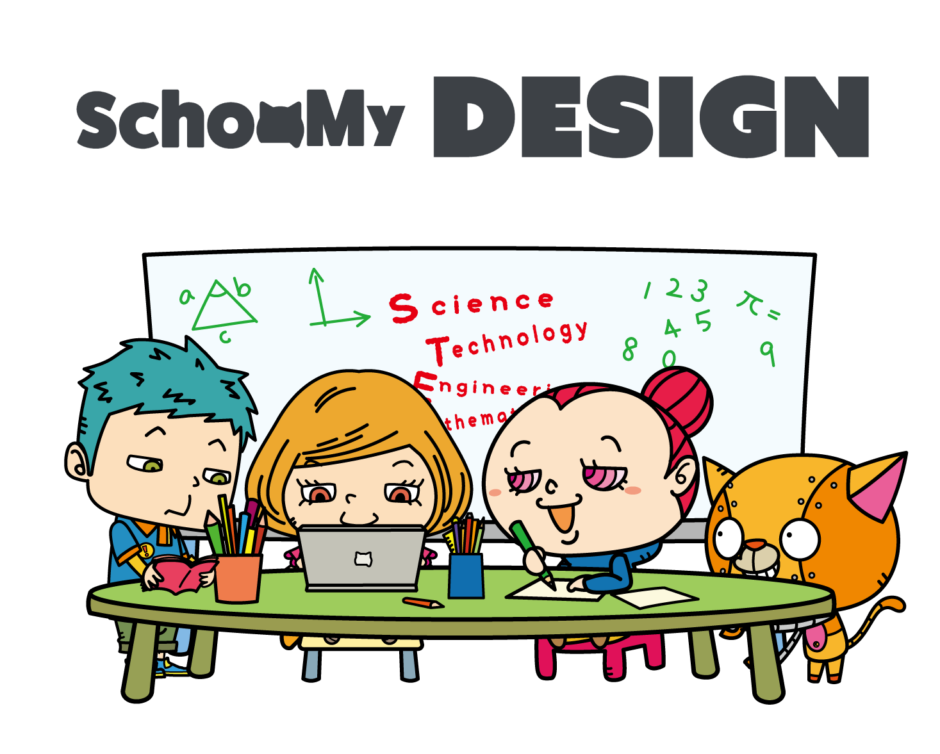 どんなデザインをつくるのかなどui Uxを学ぶことのできる教材 Schoomy Idea Book For Design とオンライン動画教材を公開します